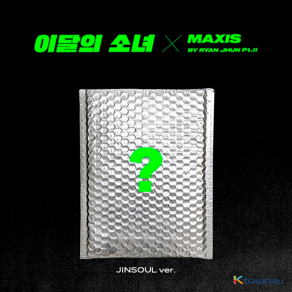 [@loonaboard]This Month’s Girl (LOONA) - Single Album [Not Friends Special Edition] (JINSOUL ver.)