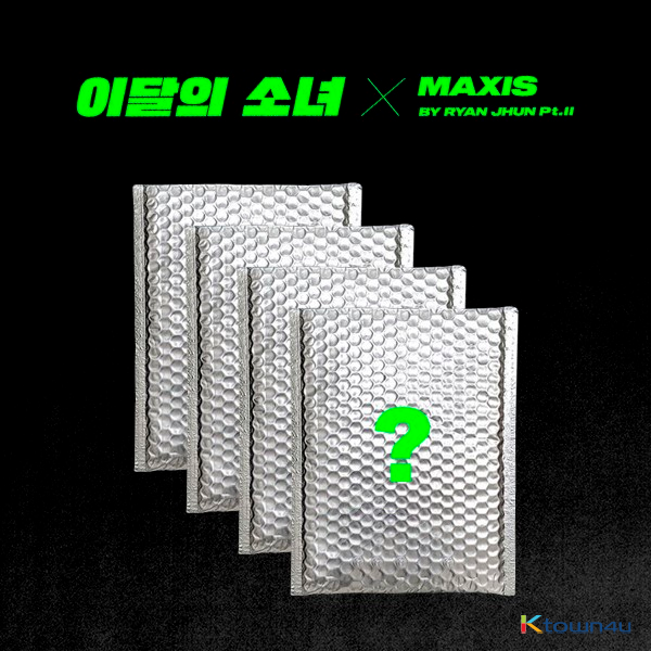 [4CD SET] LOONA - Single Album [Not Friends Special Edition] (HEEJIN Ver. + KIM LIP Ver. + JINSOUL Ver. + YVES Ver.) 