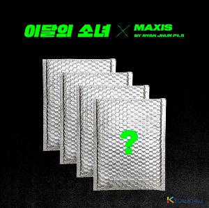 ktown4u.com : [4CD SET] LOONA - Single Album [Not Friends