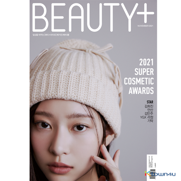 BEAUTY+ 2021.11 D Type (Contents : Kim Hee Jin , An San , Kim Min Ju , YGX  LEEJUNG , KiTak)