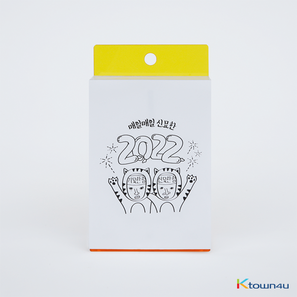 Sinseoyugi - 2022 Shinmyohan Daily Pad Calendar
