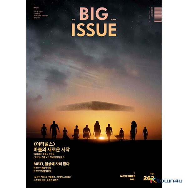 [全款] THE BIG ISSUE Korea - No.262 (背封面 : MONSTA X MINHYUK)_MinHyuk李玟赫_鲸绽