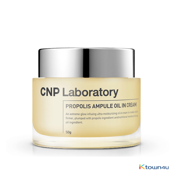 Propolis Ampule Oil In Cream 50g