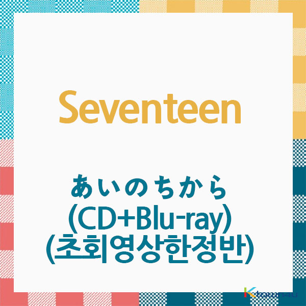 SEVENTEEN - 专辑 [あいのちから] (CD+蓝光) (初回视频限量版) (日专) (*商品售罄时订单可能会被取消) 
