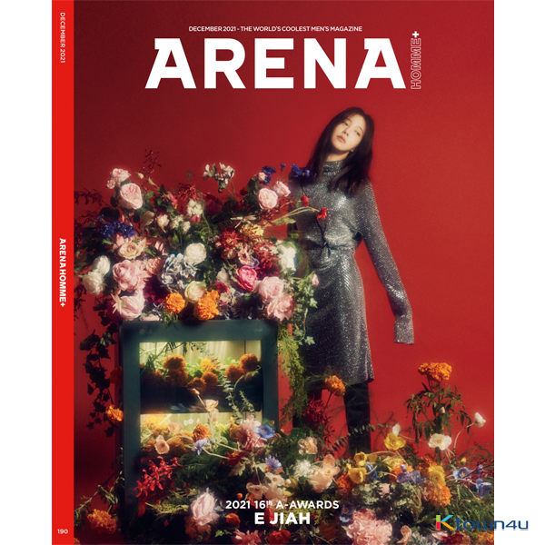 ARENA HOMME+ 2021.12 C Type (Cover : E.JIAH / Contents : LeeByungHun 8p, Park Hae Soo 8p, E.JIAH 8p, THE BOYZ YOUNGHOON 8p)