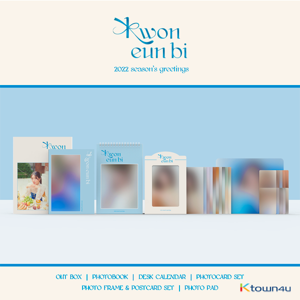 권은비 - 2022 시즌그리팅 