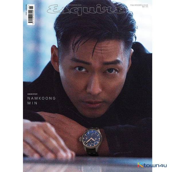 ESQUIRE 2021.12 A Type (Cover : Namkoong Min / Content : Namkoong Min 14p)