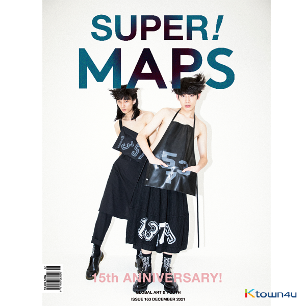 Maps 2021年12月号 (Front Cover : Nakajo Ayami / Back Cover : BLACK COMME des GARÇONS / Content : Nakajo Ayami , Pyo Eun Ji, BLOO, BÉBE YANA)