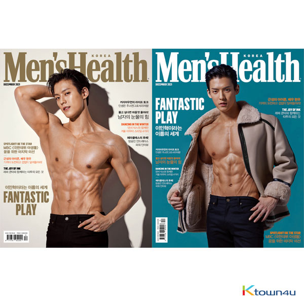 [韓国雑誌][Magazine] Men`s Health 2021.12 (Cover : BTOB : Min Hyuk) *カバーランダム発送 (2枚以上ご購入の際、重複なく発送いたします。)