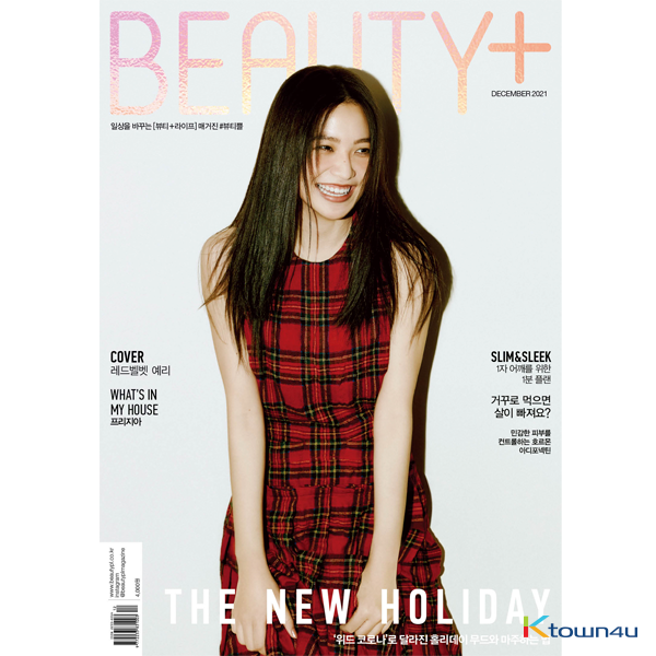 [韓国雑誌] BEAUTY+ 2021.12 A Type (Cover : Red Velvet YERI)