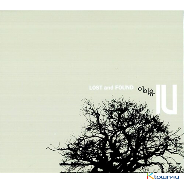 아이유 (IU) - 미니앨범 1집 [Lost and Found] 