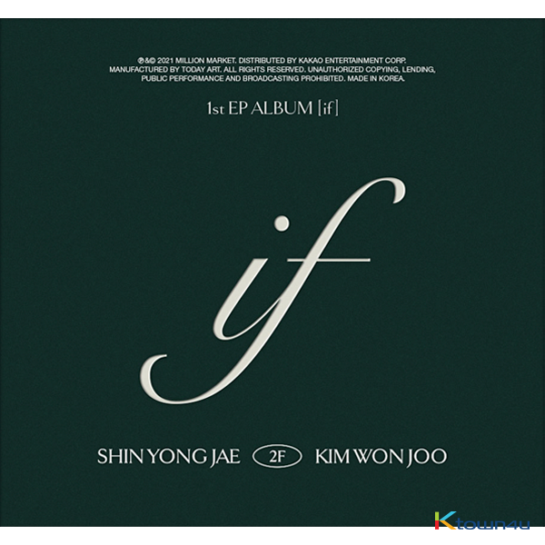 2F (Shin Yong Jae, Kim Won Joo) - EP Album Vol.1 [if]