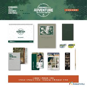ktown4u.com : KIM NAM GIL - 2022 SEASON'S GREETINGS
