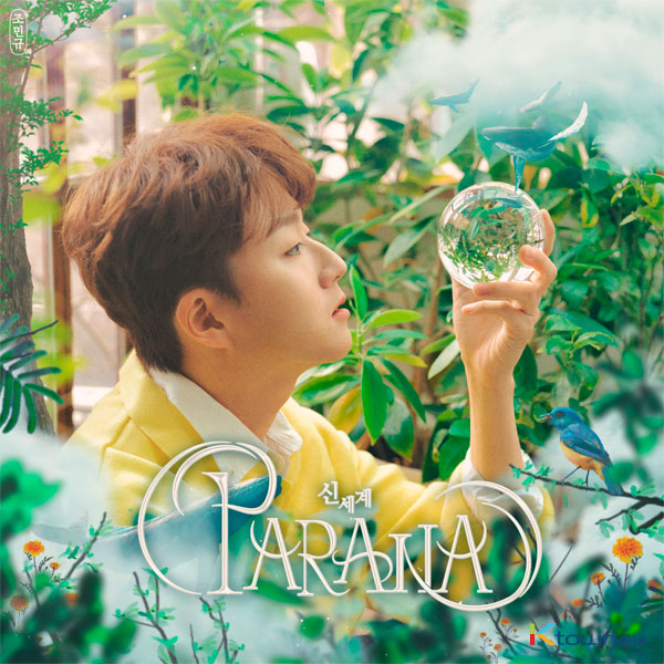 Cho Min Gyu - EP Album Vol.1 [신세계 : PARANA] (Reissue)