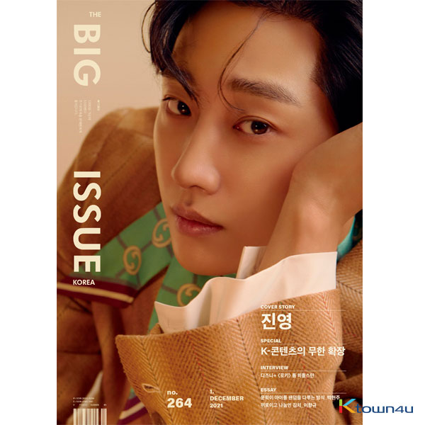 [韓国雑誌] THE BIG ISSUE Korea - No.264 (Cover : Jinyoung)