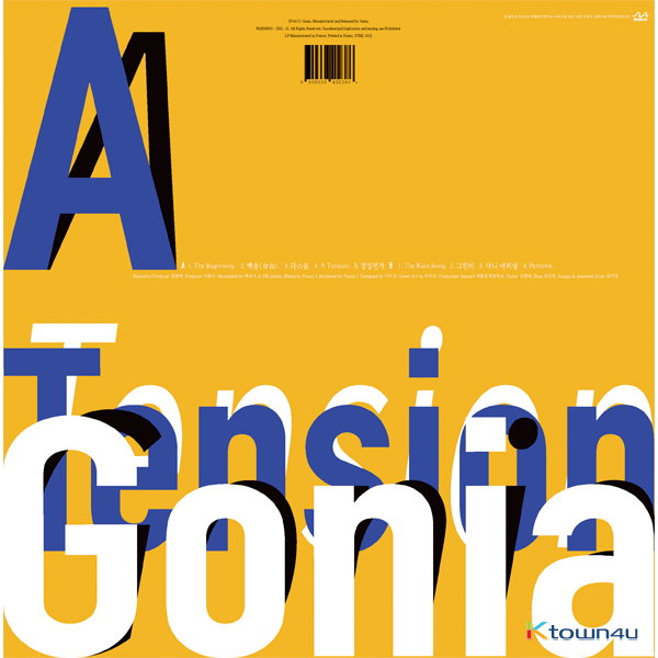 Gonia  - Album [A Tension] (180g LP) (300EA Limited Edition) *Order can be canceled cause of early out of stock