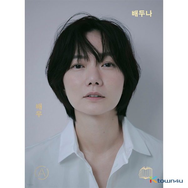 [全款] ACTOR BAE DOONA_裴斗娜考古勘探队