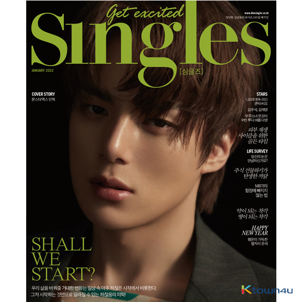 [FC MAGAZINE] Singles 2022. 01 B TYPE (Cover : MONSTA X : MINHYUK)