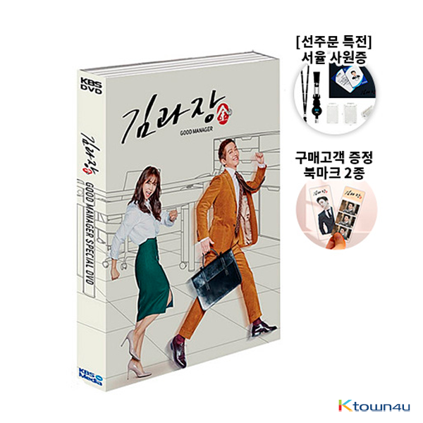 [DVD] 金科长 特别幕后制作 DVD - KBS2 电视剧 (2PM : 俊昊. Nam Sang Mi) 