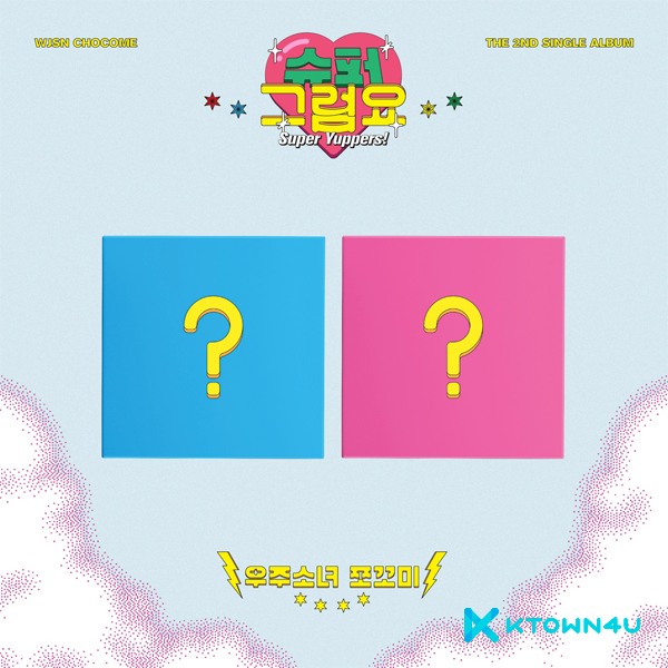 [Video Call Sign Event] WJSN Chocome (Cosmic Girls) - Single Album Vol.2 [슈퍼 그럼요] (Random Ver.)