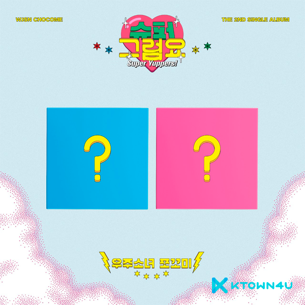 [Off-Line Sign Event] WJSN Chocome (Cosmic Girls) - Single Album Vol.2 [슈퍼 그럼요] (Random Ver.)