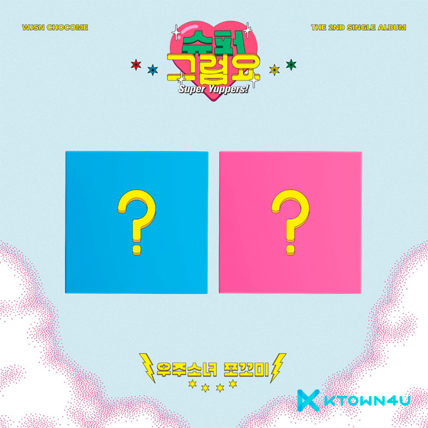 [2CD SET] [Off-Line Sign Event] WJSN Chocome (Cosmic Girls) - Single Album Vol.2 [슈퍼 그럼요]