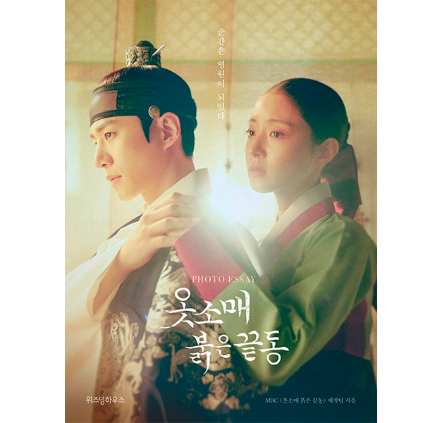 [PHOTO ESSAY] The Red Sleeve - MBC DRAMA 