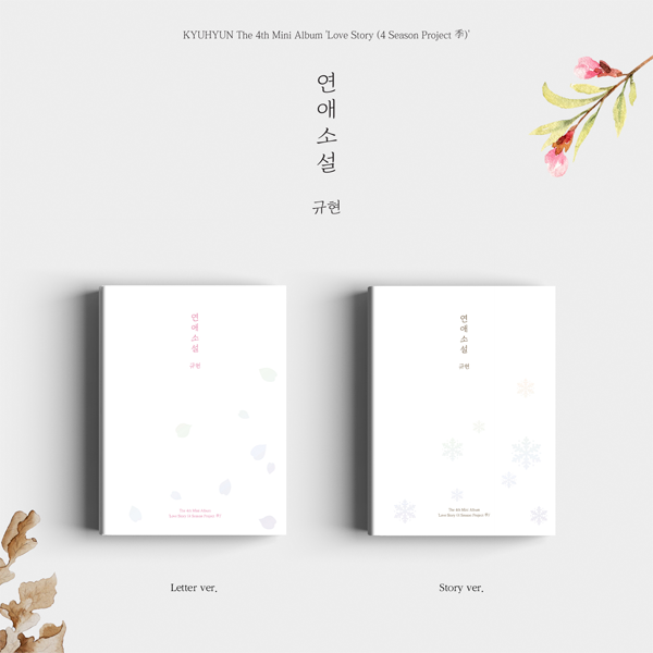 [SJ ALBUM] KYUHYUN - Mini Album Vol.4 [연애소설 (Love Story (4 Season Project 季))] (Random Ver.)