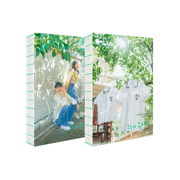 [SET] [Script Book] Our Beloved Summer 1 + 2 - SBS Drama