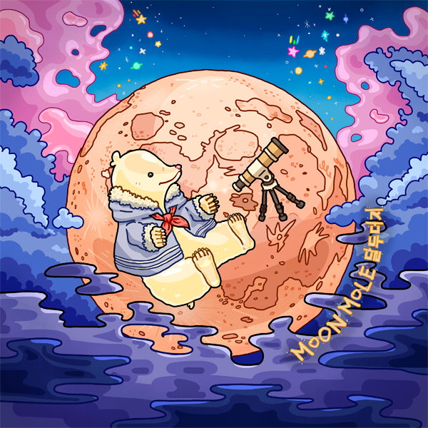 Moon Mole - アルバム Vol.1 [Moon Mole]