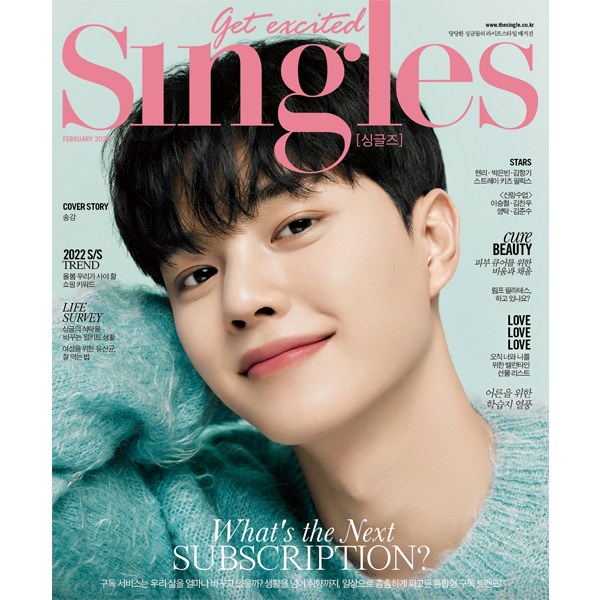 [FC MAGAZINE] Singles 2022. 02 (Cover : Song Kang / Contents : Felix (Stray Kids), XIA, HENRY)* Cover Random 1p out of 2