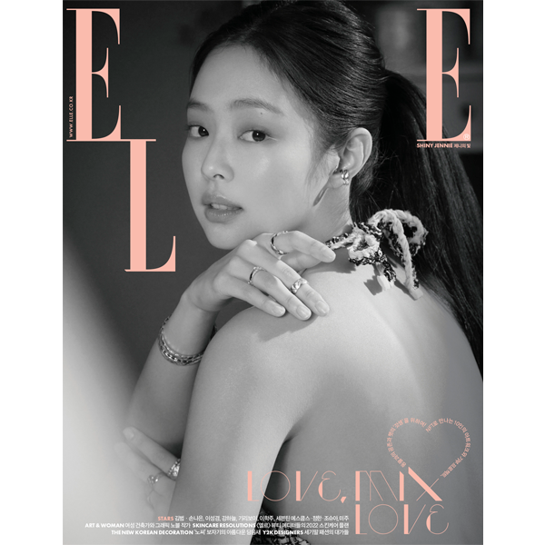 [FC MAGAZINE] ELLE 2022.02 C Type (Cover : JENNIE / Contents : JENNIE 18p, Seventeen : S.COUPS, Jeonghan, Joshua 12p, Giriboy 8p)