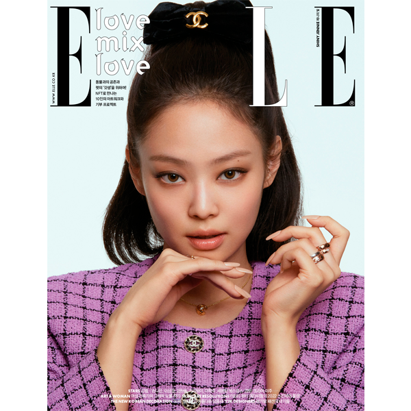 [FC MAGAZINE] ELLE 2022.02 D Type (Cover : JENNIE / Contents : JENNIE 18p, Seventeen : S.COUPS, Jeonghan, Joshua 12p, Giriboy 8p)