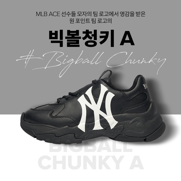 [MLB] Big Ball Chunky A NY [Black]