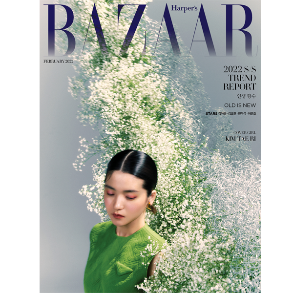 HARPER`S BAZAAR 2022.02 (Cover : Kim Tae Ri / Contents : Kim Yo Han 8p) *Cover Random 1p out of 3