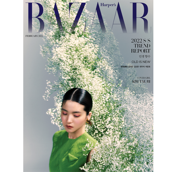 [全款] 芭莎HARPER`S BAZAAR 2022. 02 (内页 : 金曜汉 8p) *封面3种中随机1种