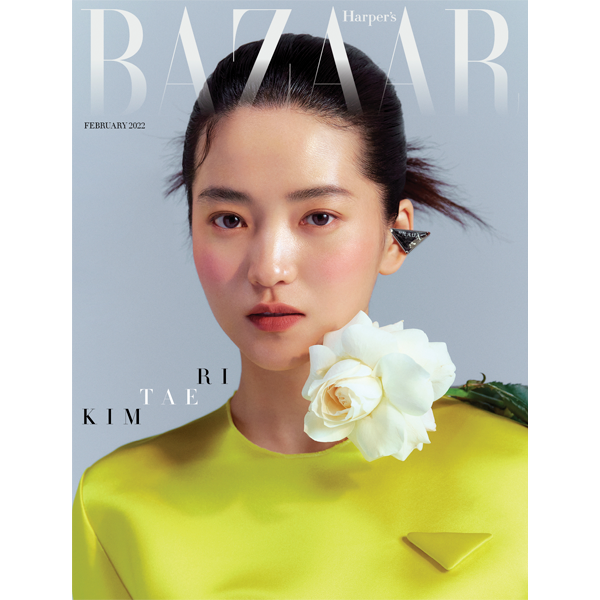 [全款] 芭莎HARPER`S BAZAAR 2022. 02 (内页 : 金曜汉 8p) *封面3种中随机1种