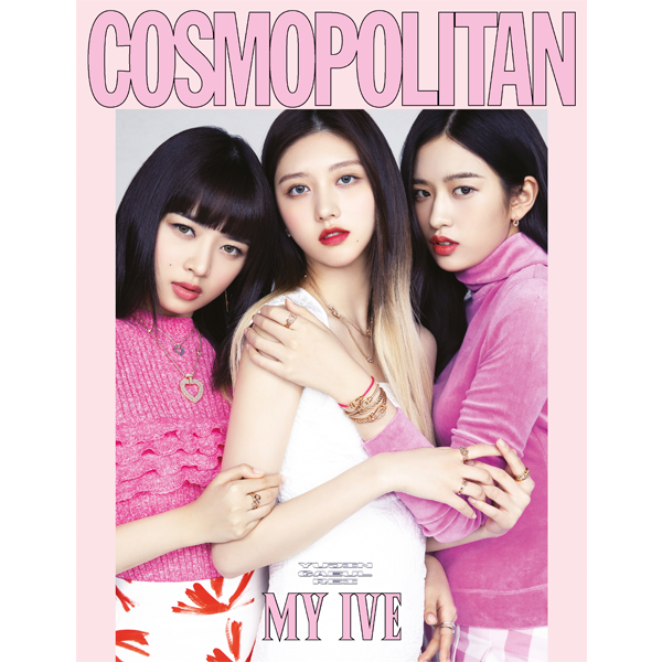 [FC MAGAZINE] COSMOPOLITAN 2022.02 A Type (Front Cover : IVE / Back Cover : REI, GAEUL, YUJIN)