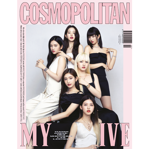 COSMOPOLITAN 2022.02 B Type (Front Cover : IVE / Back Cover : WONYOUNG, LIZ, LEESEO)