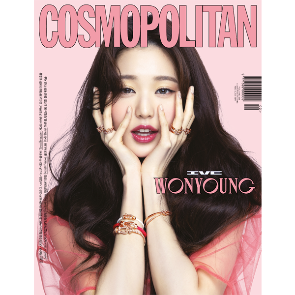 [FC MAGAZINE] COSMOPOLITAN 2022.02 C Type (Cover : WONYOUNG)