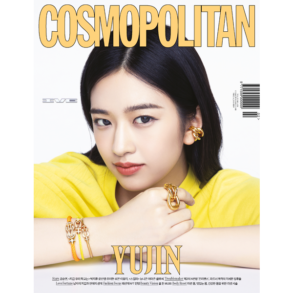 [FC MAGAZINE] COSMOPOLITAN 2022.02 D Type (Cover : YUJIN)