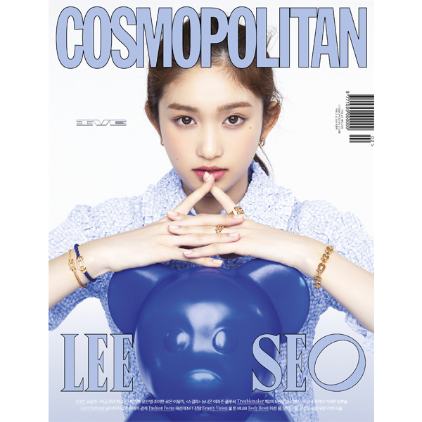 [FC MAGAZINE] COSMOPOLITAN 2022.02 H Type (Cover : LEESEO)