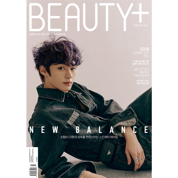 [FC MAGAZINE] BEAUTY+ 2022.02 A TYPE (Cover : Stray Kids : Lee Know)