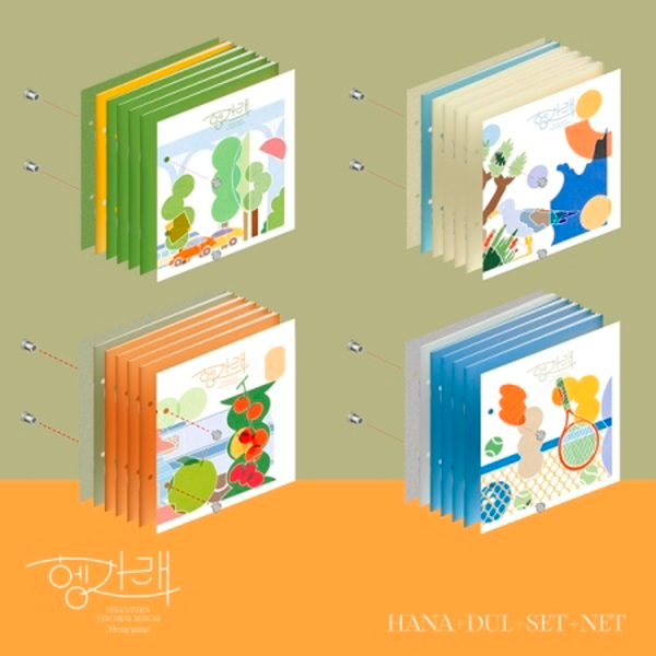 Seventeen - Mini Album Vol.7 [Heng : garae] (Random Ver.)