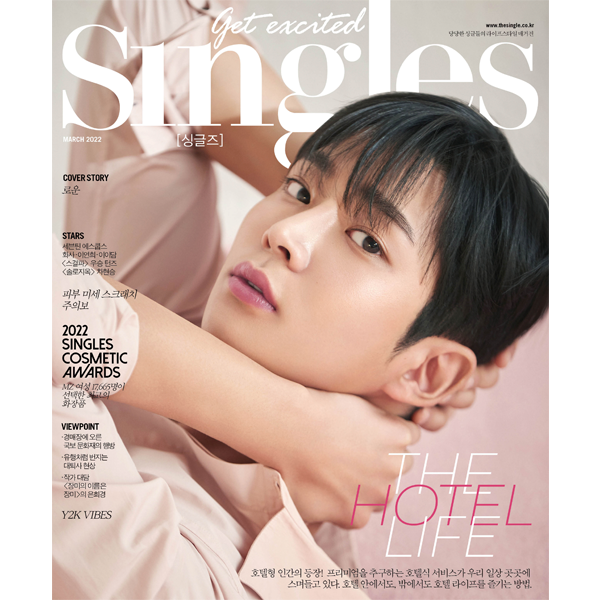 [FC MAGAZINE] Singles 2022. 03 (Cover : SF9 : RO WOON / Contents : Seventeen : S.COUPS)