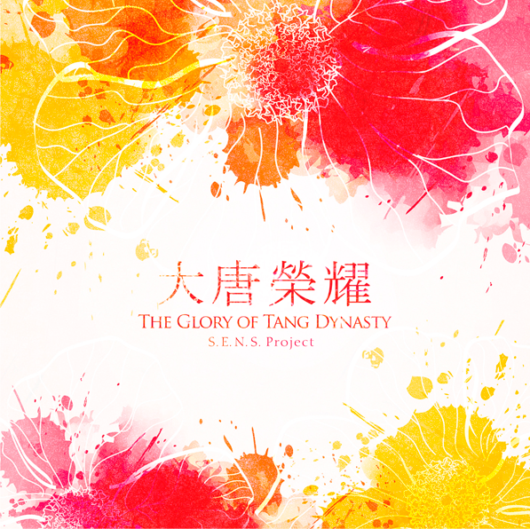 S.E.N.S. Project - [The Glory of Tang Dynasty]