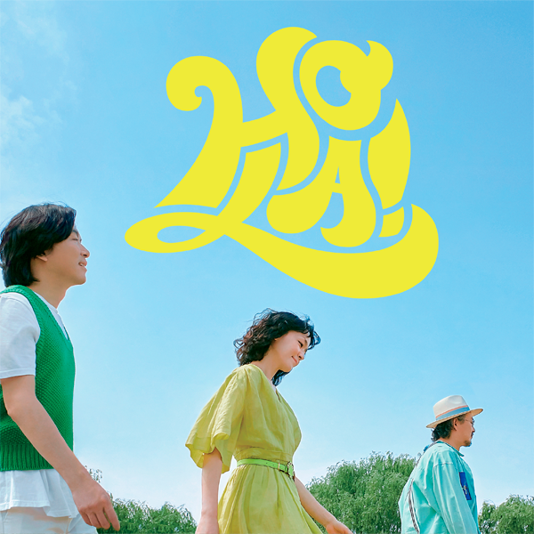 JAURIM - Mini Album [HOLA!] (Reissue)