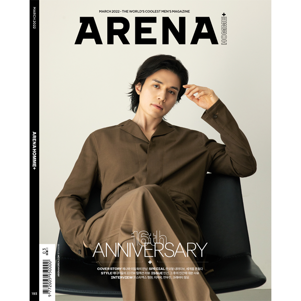 [全款] ARENA HOMME+ 2022.03 (内页 : HYUNGWON 8p)_蔡亨源H·ONE_115Pulse 