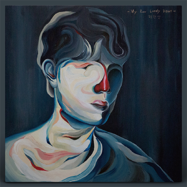 HA HYUN SANG - Mini Album Vol.1 [My Poor Lonely Heart] (Remastered) (LP) (Limited Edition)