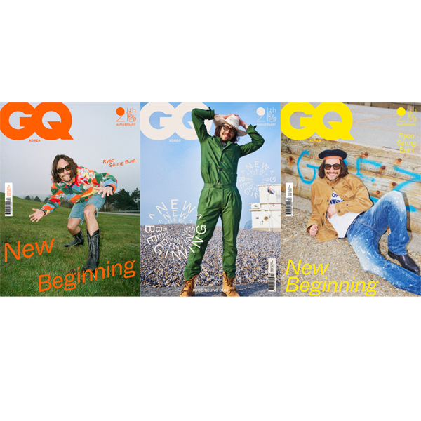 [FC MAGAZINE] GQ KOREA 2022.03 (Cover : Ryoo Seung Bum / Content :  Ryoo Seung Bum 14p, DOYOUNG 10p, Song Kang 8p) (Cover Random 1p out of 3p)